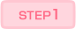 STEP1