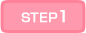 STEP1