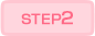 STEP2